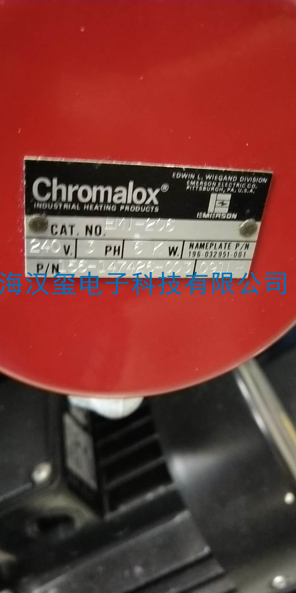 冰水機維修-型號CHROMALOX0914