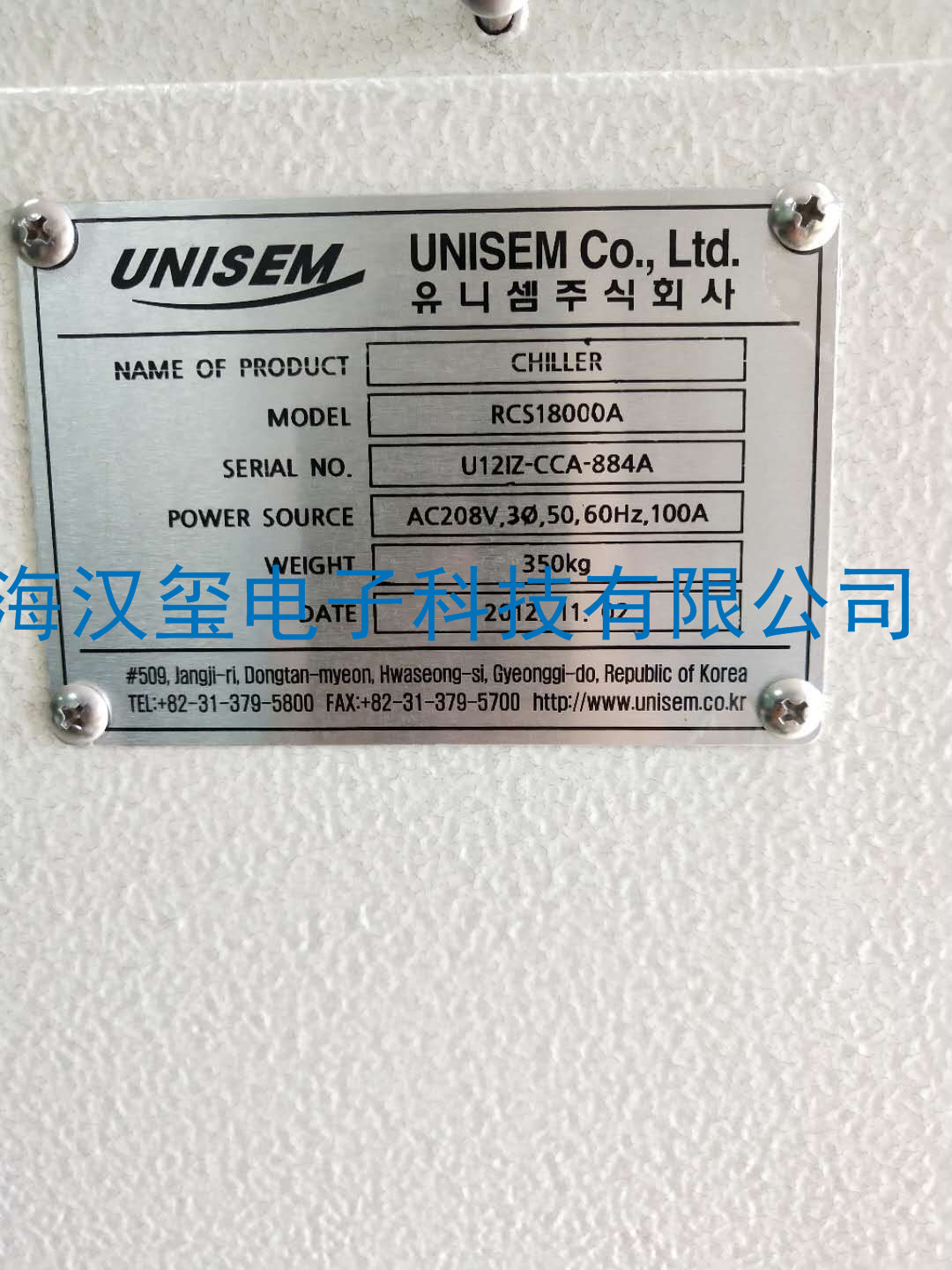 冰水機維修_unisem-RCS18000A