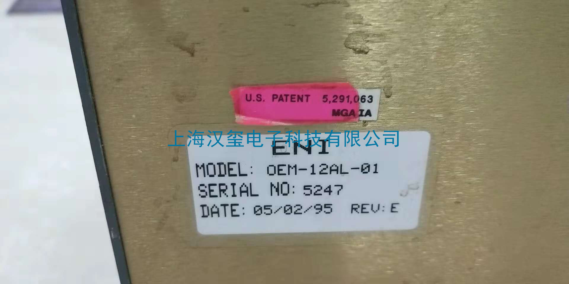 品牌ENI--型號OEM-12A